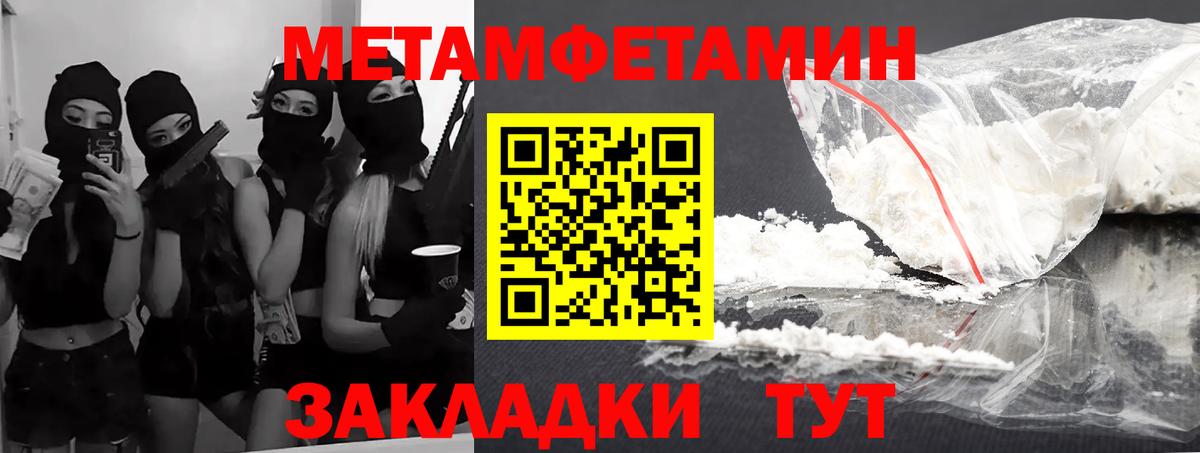 Крымск  Amphetamine  Вход с VPN  Амфетамин VHQ 