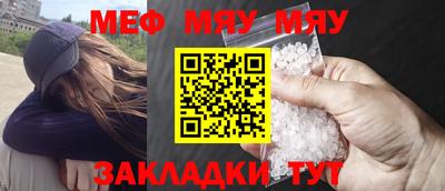 первитин Кандалакша