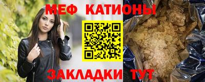 первитин Кандалакша