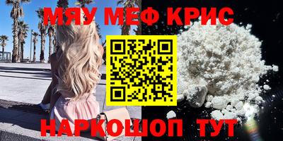 mix Канаш