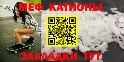 первитин Кандалакша
