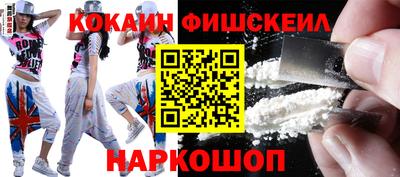 mix Канаш