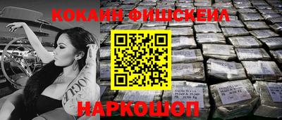 mix Канаш