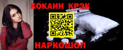 mix Канаш