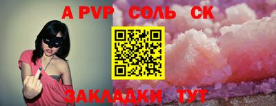 первитин Кандалакша
