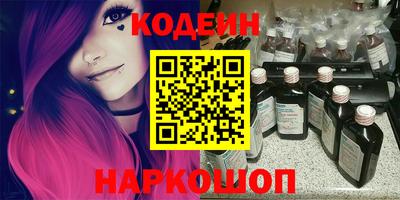 первитин Кандалакша