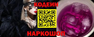 mix Канаш