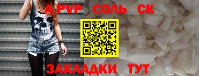 первитин Кандалакша