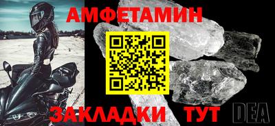 первитин Кандалакша