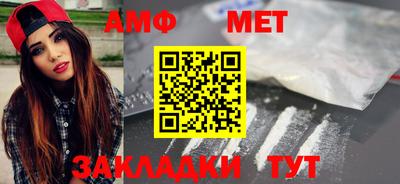первитин Кандалакша