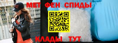 первитин Кандалакша