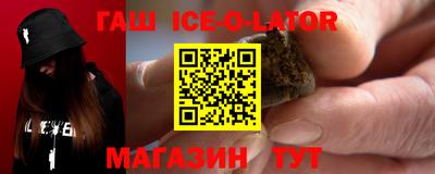 mix Канаш