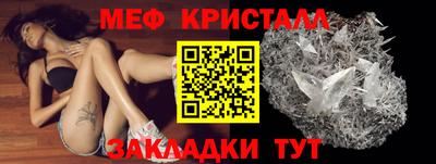 mix Канаш