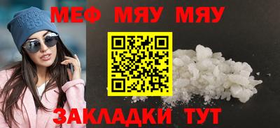 первитин Кандалакша