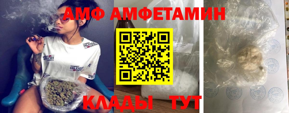 МЕТАМФЕТАМИН винт Крымск