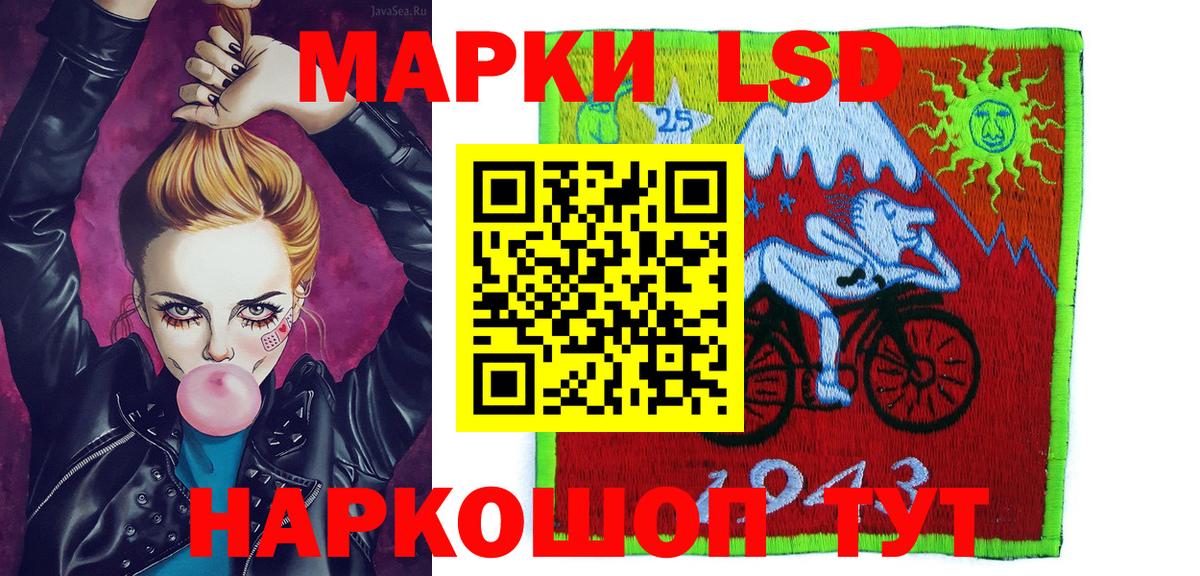 Марки NBOMe 1,8мг Крымск