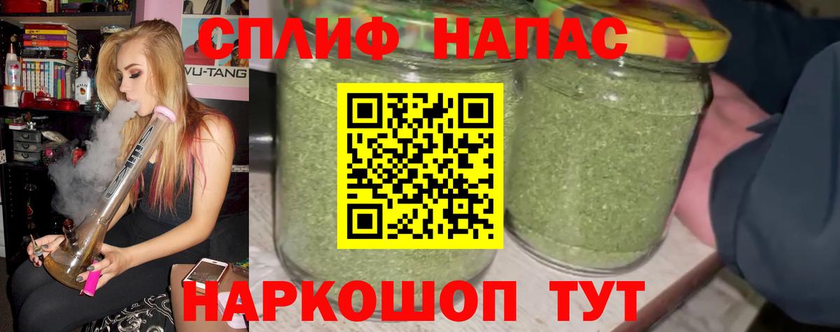 Марихуана Amnesia Крымск