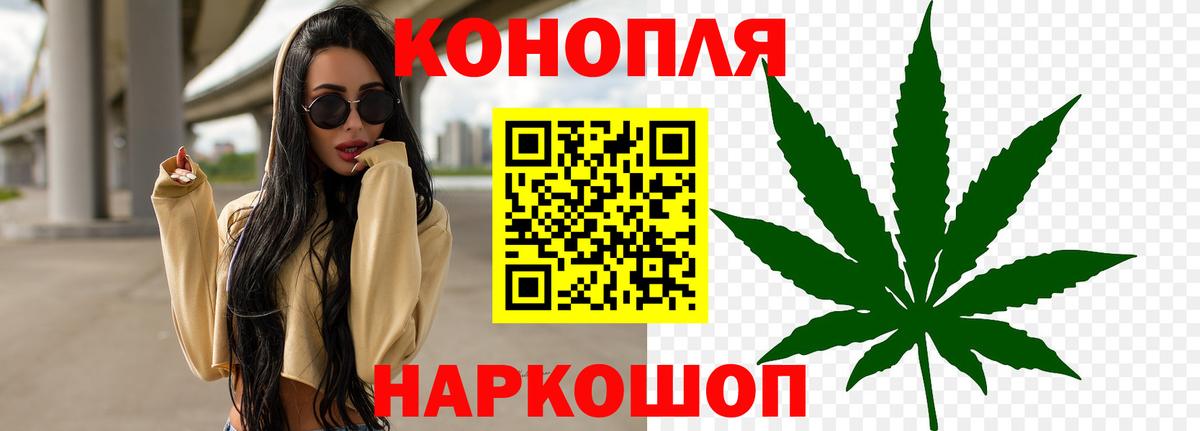 Каннабис планчик  Вход с VPN  Конопля VHQ  Крымск 
